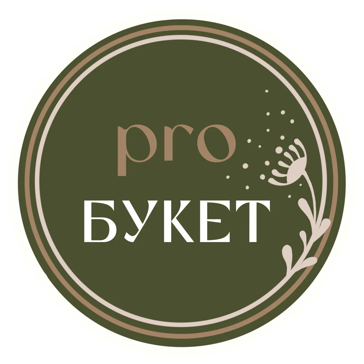 ProБукет