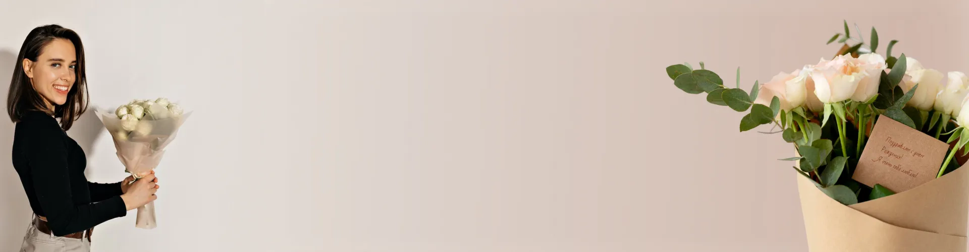 Бесплатная доставка<br>по городу