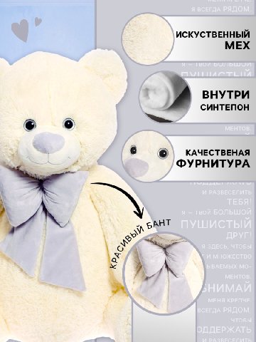 Медведь Пьер латте от интернет-магазина цветов в 